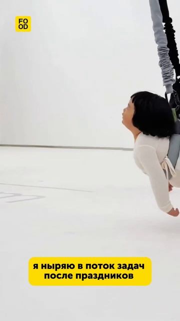 А как вы вошли в рабочую неделю?😂 #юмор #смех #мем #работы #отдых #foodru смотреть онлайн