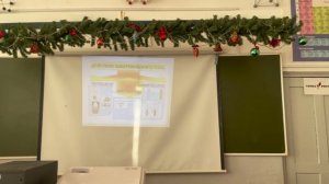 Действие электрического тока, 8 класс, 2026