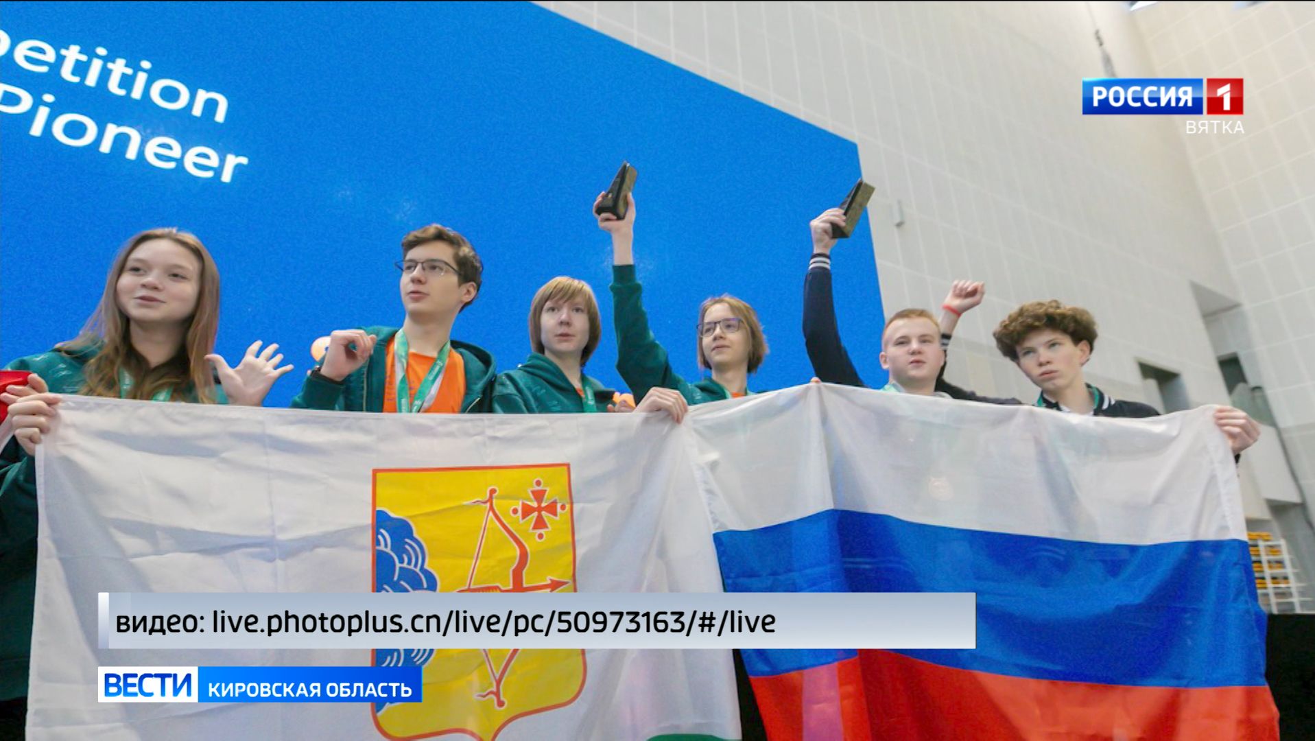 Кировчане стали призерами и победителями международного чемпионата по робототехнике MakeХ смотреть онлайн