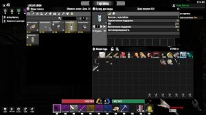 7 Days to Die Asylum ч104 Давай по быстрому задание пройдемс