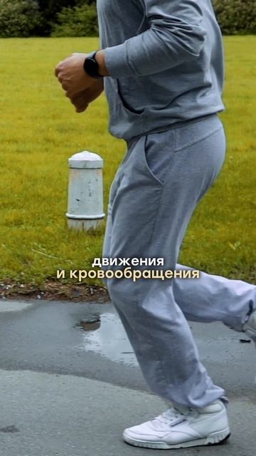 Скованность по утрам — это не возраст? смотреть онлайн