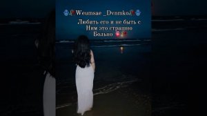 Цыганская песня душевная цитата ..🪬🫀🥀