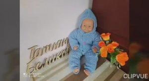 Комбинезон для малыша спицами  #Голубые Дали #