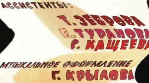 Ну, модногоди! Заставка жмых