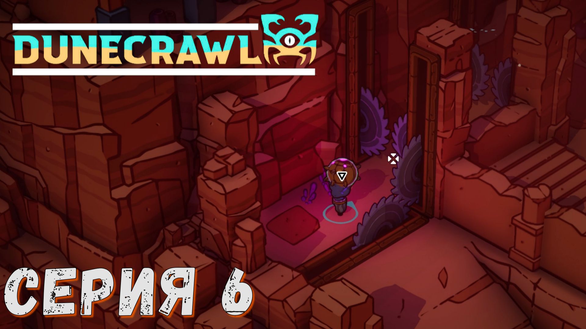 ► Мини Лара кровт ► Серия 6 ► DuneCrawl ►Подробное прохождение смотреть онлайн