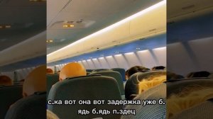 Летун ищет рацию