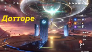 Дотторе, он же Доктор, он же Еретик ложной луны. Genshin Impact