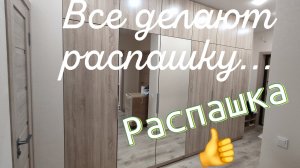 Распашные шкафы одной квартиры.