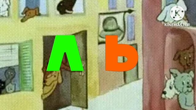 Час Союз Мульт Фильма Заставка смотреть онлайн