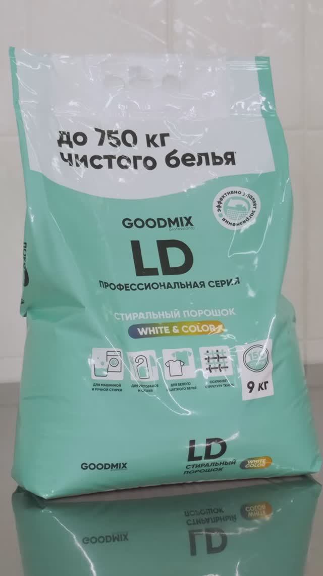 Экономичная профстирка без компромиссов