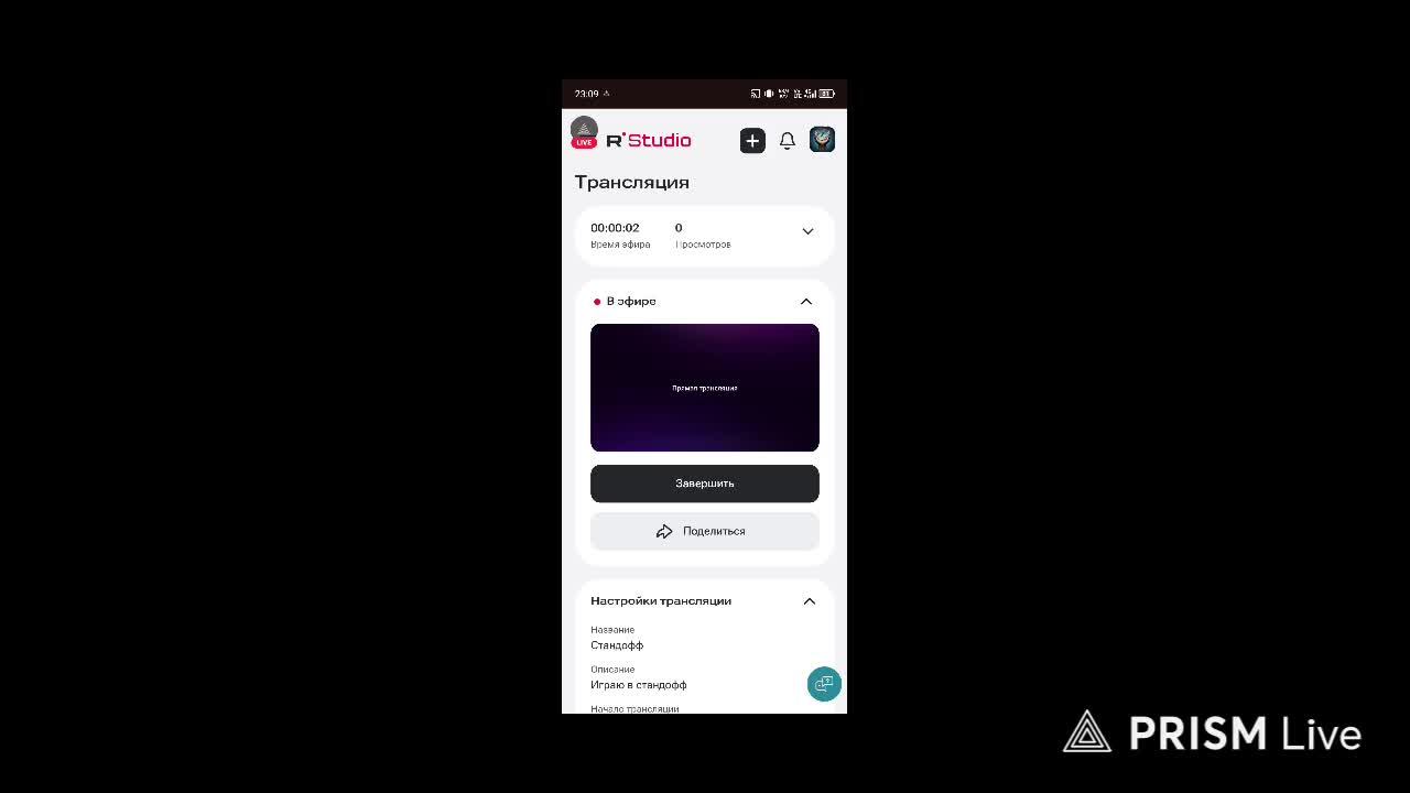 Стандофф смотреть онлайн