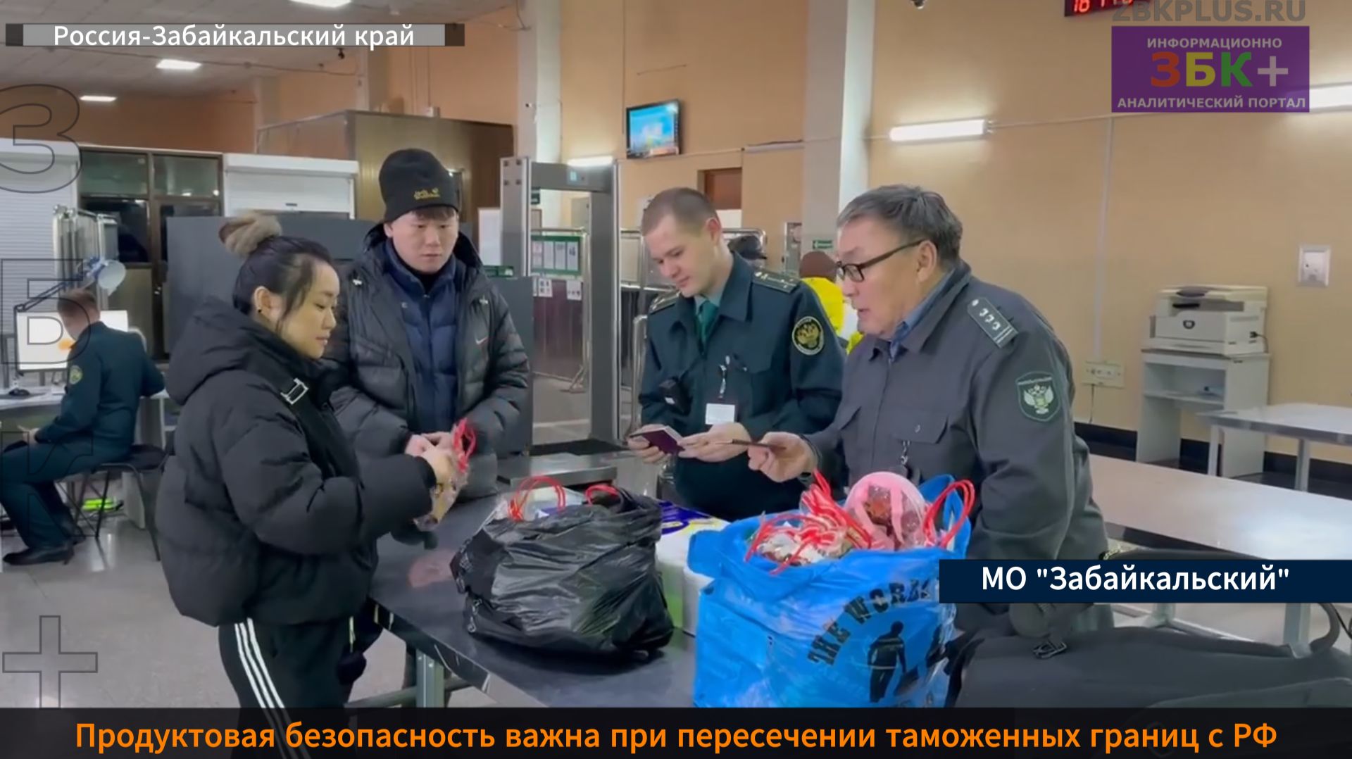 ЗБК + Российско-китайская граница и продовольственная безопасность смотреть онлайн