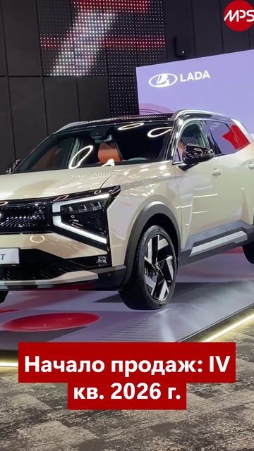 Lada Azimut: это вам не Китай, цена тоже?