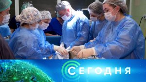 «Сегодня»: 14 января 2026 года. 16:00 | Выпуск новостей | Новости НТВ