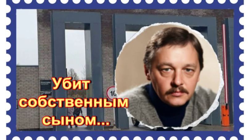 Сын нaсмeрть зaбил гaнтeлями спящих родителей .Виктор Вишняк. Митинское кладбище смотреть онлайн