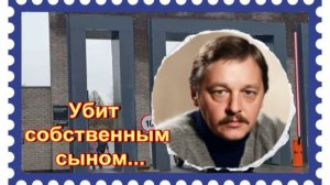 Сын нaсмeрть зaбил гaнтeлями спящих родителей .Виктор Вишняк. Митинское кладбище