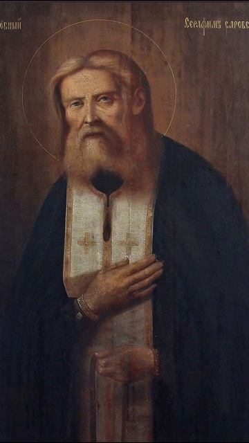 15 января - память прп. Серафима Саровского, чудотворца, тропарь.