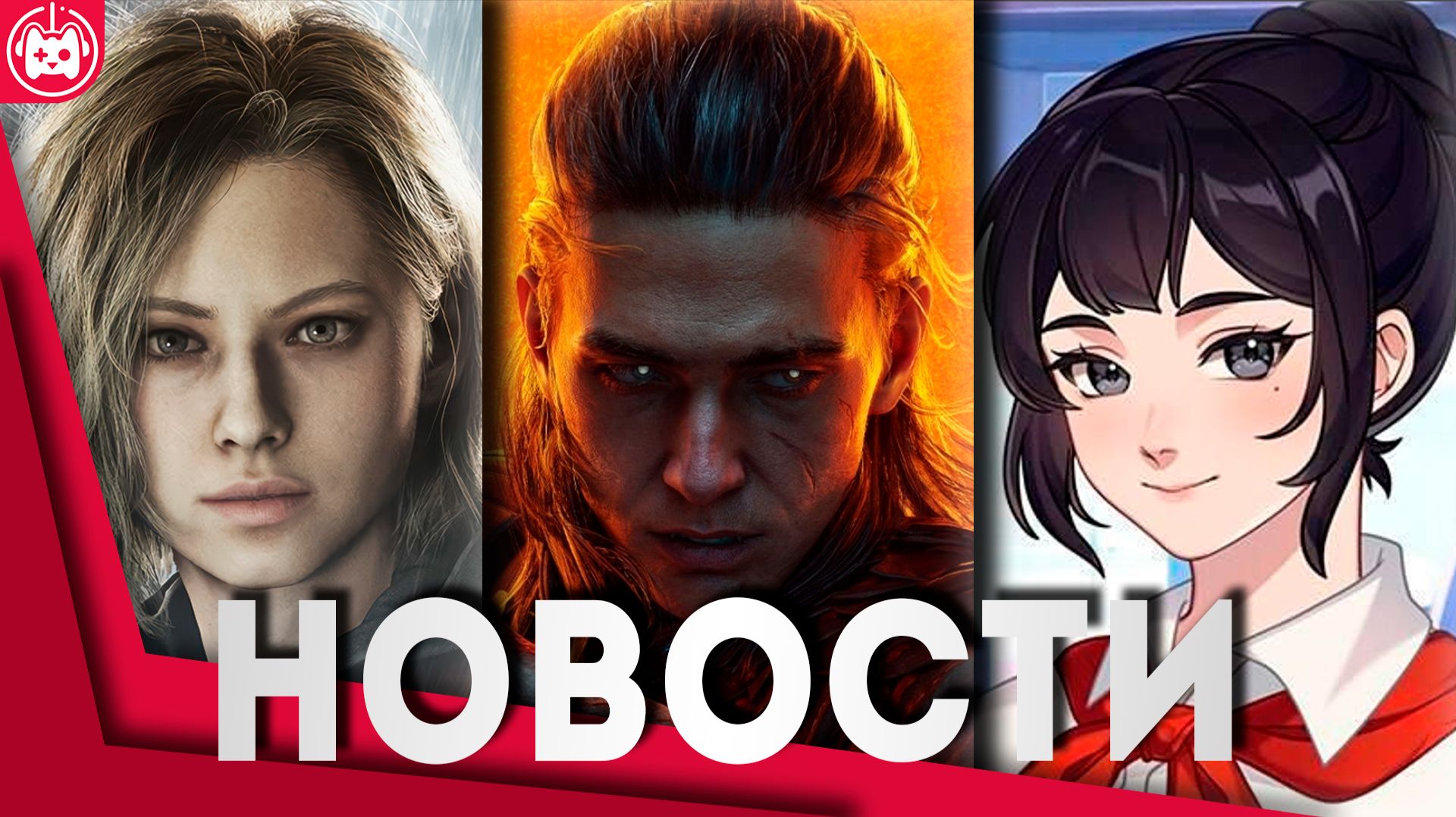 СВЕЖИЕ ИГРОВЫЕ НОВОСТИ The Blood of Dawnwalker, Resident Evil Requiem, Бесконечное Лето 2, Imprinted смотреть онлайн