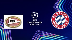 ЛЧ/ПСВ-Бавария