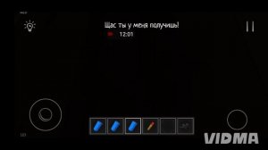 Неудачное прохождение через крышу
скулдбой ранавей