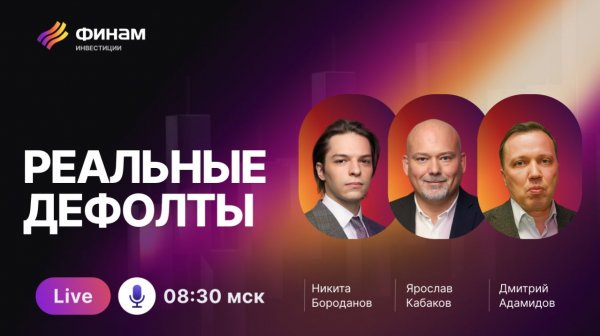 Облигации: как выбрать самые интересные сегодня?