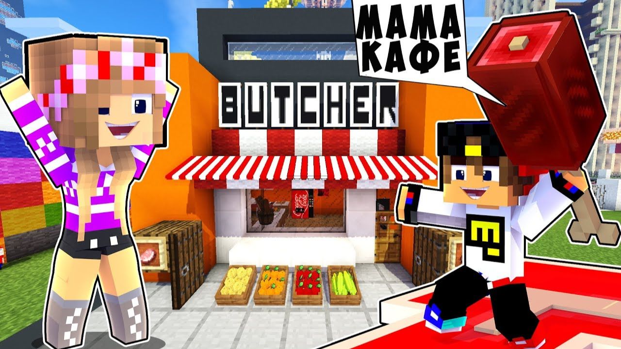 БОМЖ РЕБЕНОК И ДЕВУШКА ЖИЗНЬ НУБА И ПРО ВЫЖИВАНИЕ БОМЖА! МАЙНКРАФТ В РЕАЛЬНОЙ ЖИЗНИ ВИДЕО ТРОЛЛИНГ\ смотреть онлайн