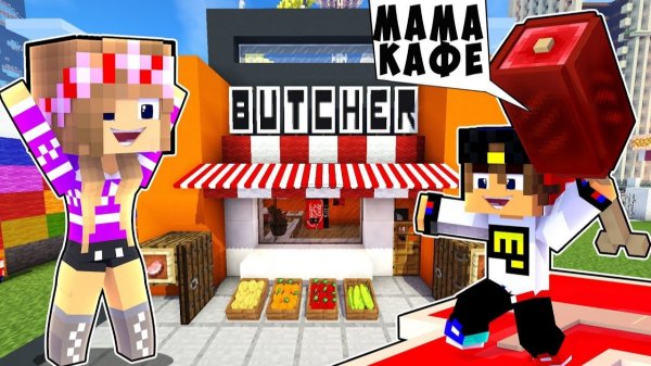 БОМЖ РЕБЕНОК И ДЕВУШКА ЖИЗНЬ НУБА И ПРО ВЫЖИВАНИЕ БОМЖА! МАЙНКРАФТ В РЕАЛЬНОЙ ЖИЗНИ ВИДЕО ТРОЛЛИНГ\