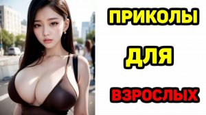 #смешныевидео -690