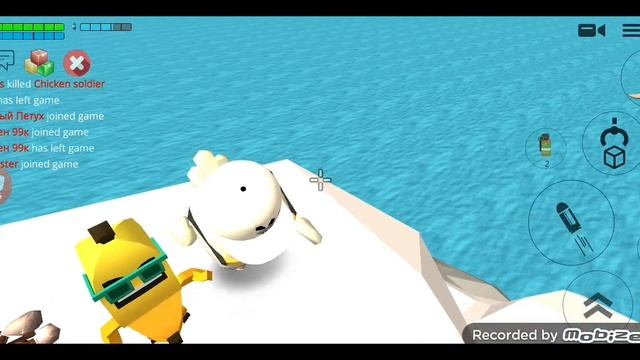 мемы чикен ган часть 3