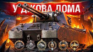 🎁 Вводи БОНУС-КОД — SHOT26NY — Шотник — Эпично Взял Колобанова у Джова на Стриме!