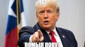 Премьера крутой песни: "Дональд! Ну, ты и оборзел!" Медведев: Гренландию в Россию через референдум!