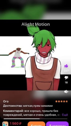 Смеялись с племянником чуть не родили от смеха💔🥲