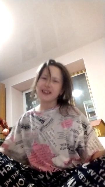 я смотреть онлайн