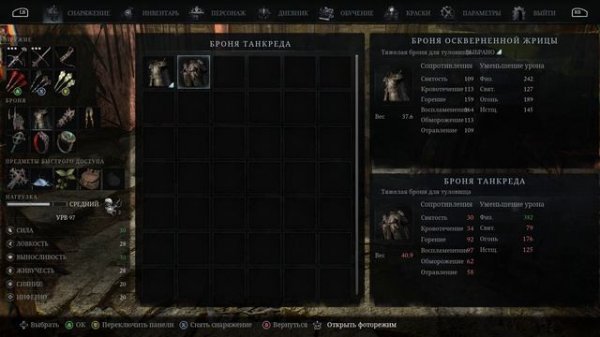 Lords of the Fallen #46