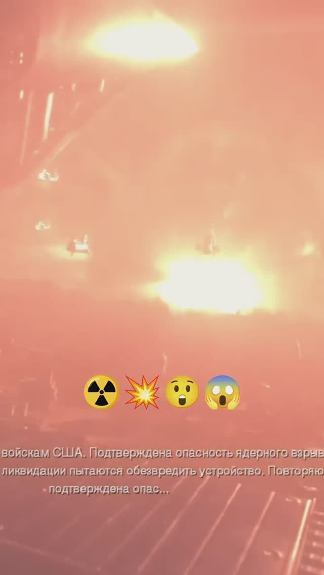 Ядерный взрыв!! ☢️💥🤯 #shorts #shortvideo #callofduty4modernwarfare #modernwarfareremastered смотреть онлайн