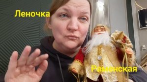 подари мне дед мороз