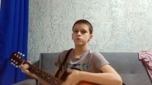 я просто играю Цоя