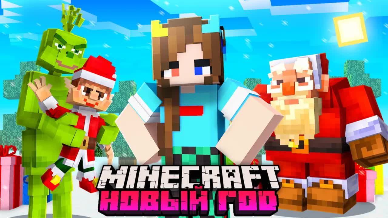 😨 Я Прожил 100 Дней в НОВЫЙ ГОД в Майнкрафт! смотреть онлайн