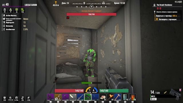 7 Days To Die Asylum ч79 Мда 2 сложность не окупается