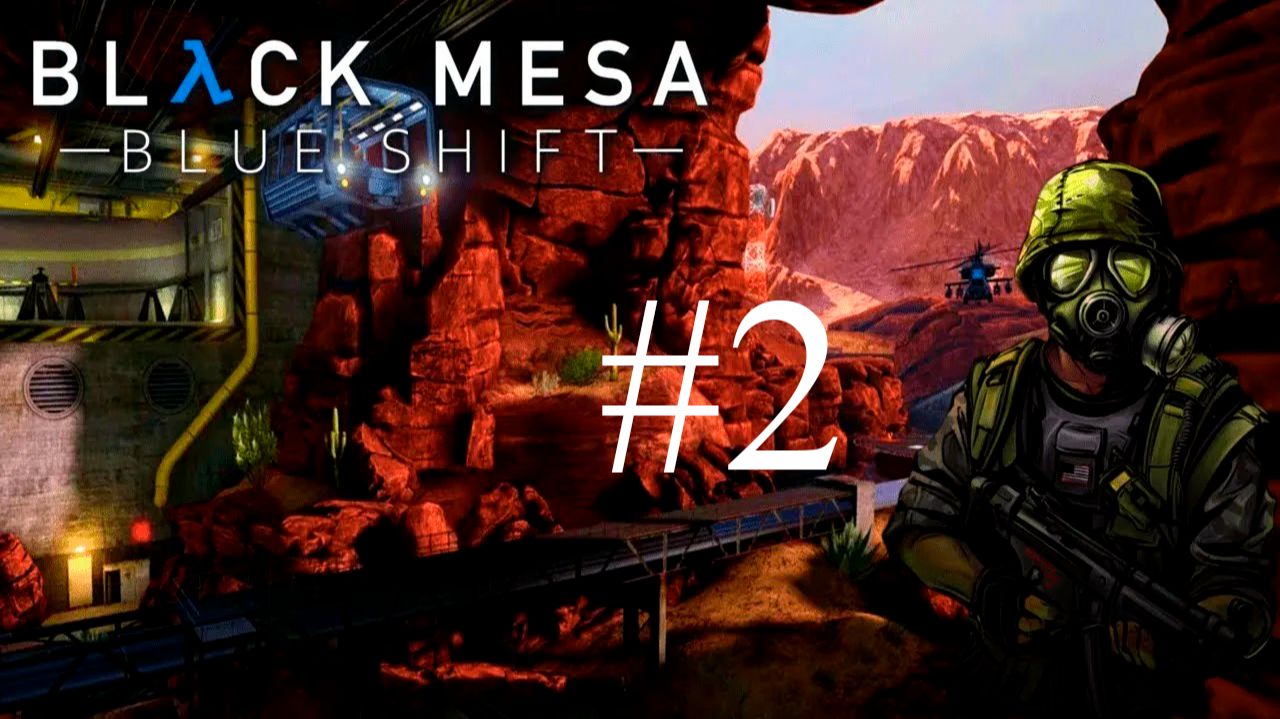 Black Mesa Blue Shift часть 2 смотреть онлайн