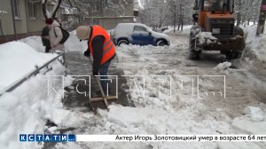 Качество уборки территорий от снега проверяют специалисты Госжилинспекции