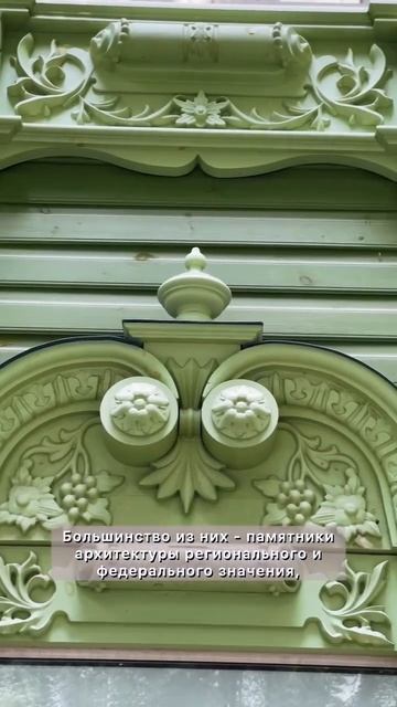 Золотая линия Тюмени