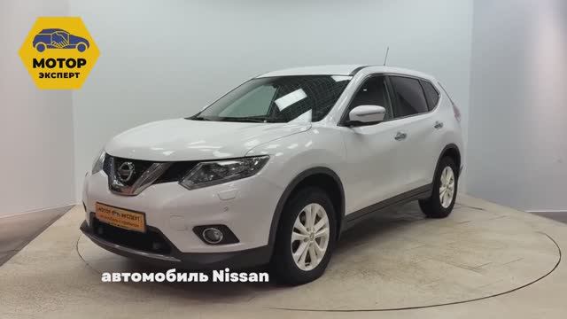 Nissan X-Trail, 2015