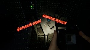 самое быстрое прохождение фазмофобии!!(PHASMOPHOBIA)