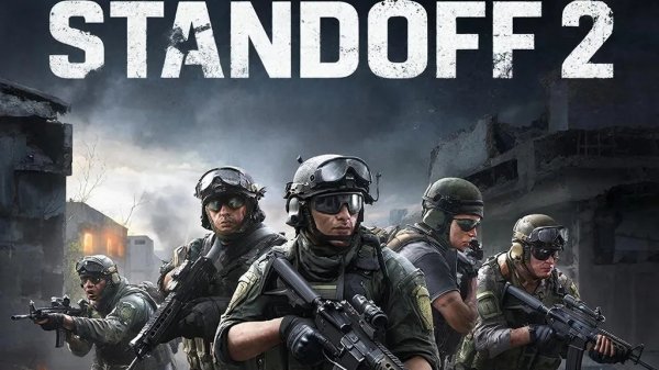 2 часть standoff 2