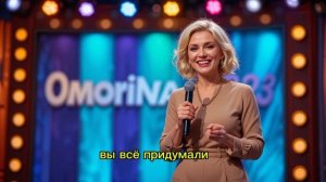 ЗАМУЖ НИ НОГОЙ 😀 Елена Степаненко | ЮМОРИНА 2023 | ЛУЧШЕ?