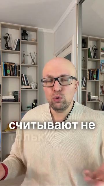 Как контролировать речь на встречах: важно помнить, что люди воспринимают невербальные сигналы го... смотреть онлайн