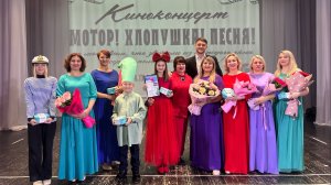 Ах этот вечер. Кинофильм "Ах, водевиль-водевиль". Киноконцерт "Мотор! Хлопушка! Песня!"