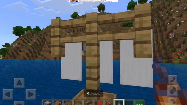 последния лодка в майнкрафт смотреть онлайн