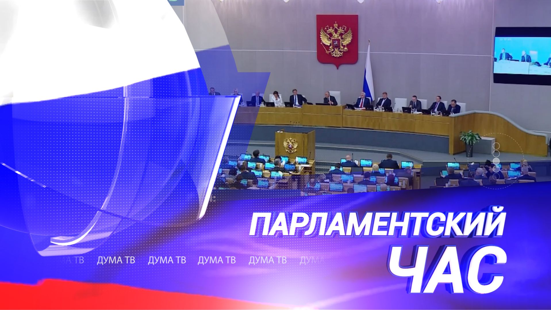 Поддержка матерей-героинь и бойцов СВО, развитие системы СПО и зимнего детского отдыха